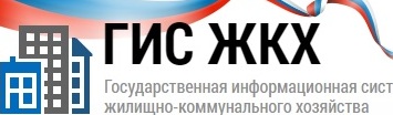 ГИС ЖКХ.jpg