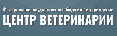 сайт Центр ветеринарии.jpg