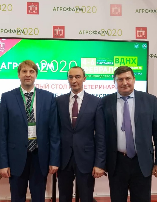 Агро 1.jpg Агро 1.jpg