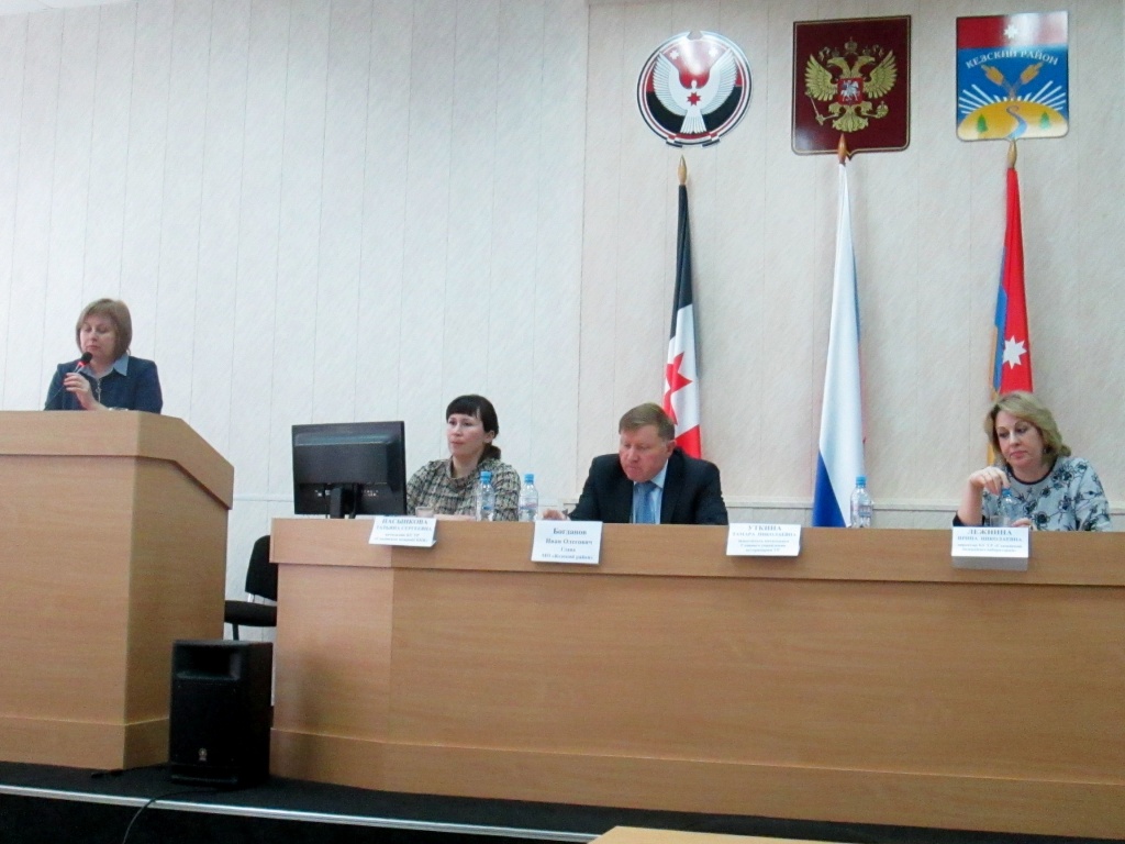 Глазов Уткина.jpg Глазов Уткина.jpg