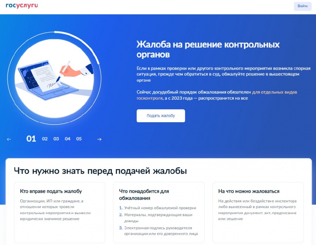 Новый точечный рисунок (2).jpg