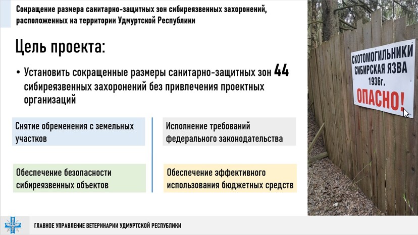 Фото статья по сокр СЗЗ.jpg