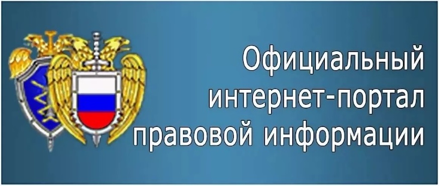 Правовой интернет портал.jpg