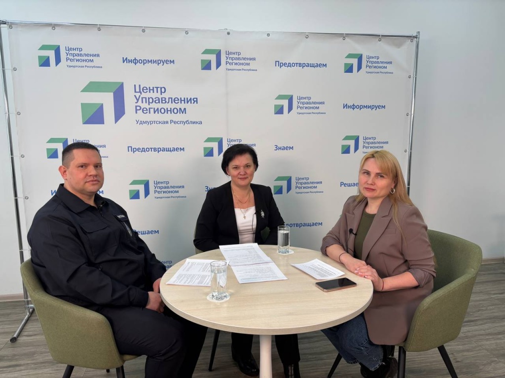 Прямой эфир ЦУР .jpeg